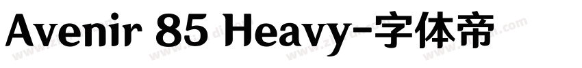 Avenir 85 Heavy字体转换
